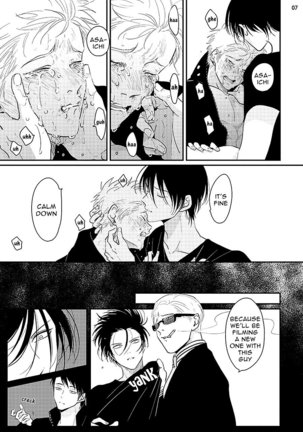 Yoru to Asa no Uta Page #165