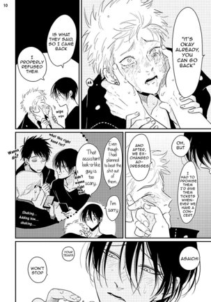 Yoru to Asa no Uta Page #168