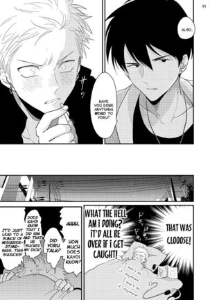 Yoru to Asa no Uta Page #120