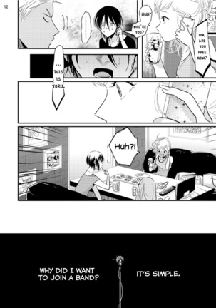 Yoru to Asa no Uta Page #39