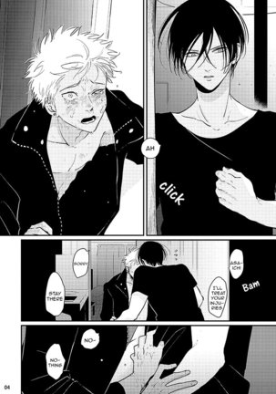 Yoru to Asa no Uta Page #162