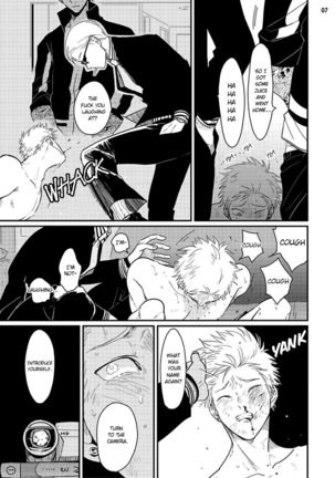 Yoru to Asa no Uta Page #144