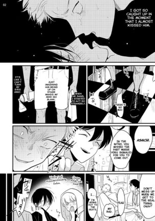 Yoru to Asa no Uta Page #111