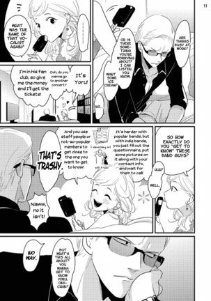 Yoru to Asa no Uta Page #18