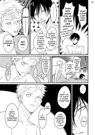 Yoru to Asa no Uta Page #183