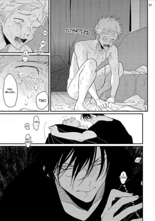 Yoru to Asa no Uta Page #154