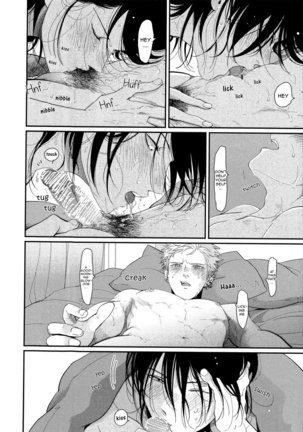Yoru to Asa no Uta Page #222