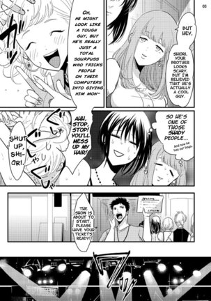 Yoru to Asa no Uta Page #30