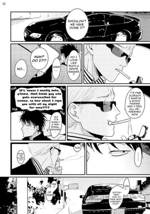 Yoru to Asa no Uta Page #170