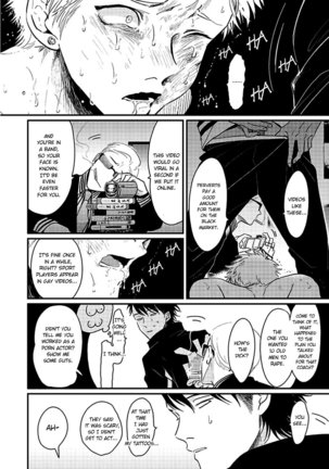 Yoru to Asa no Uta Page #143