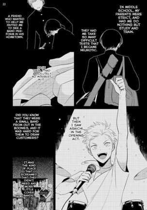 Yoru to Asa no Uta Page #131