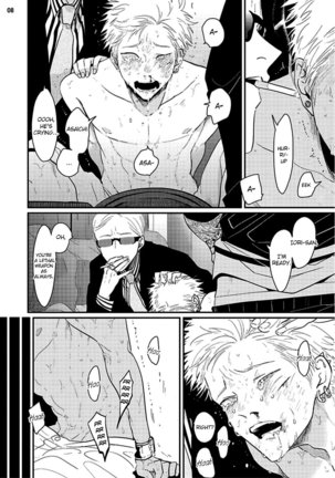Yoru to Asa no Uta Page #145