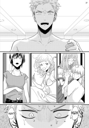 Yoru to Asa no Uta Page #54