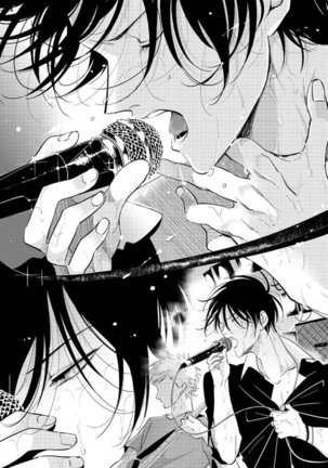 Yoru to Asa no Uta Page #95