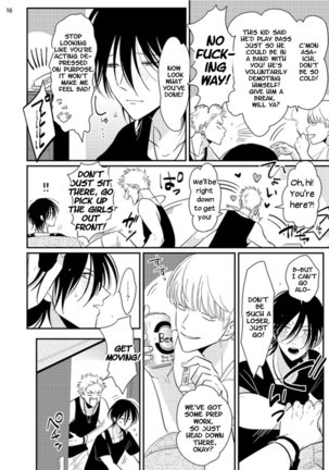 Yoru to Asa no Uta Page #43