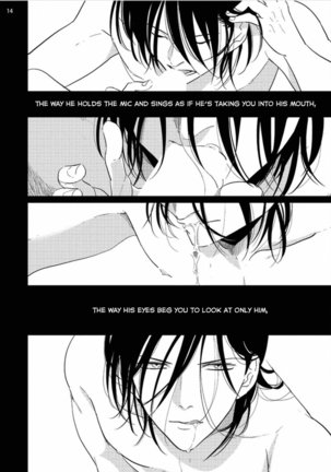 Yoru to Asa no Uta Page #21