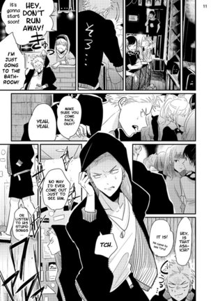 Yoru to Asa no Uta Page #92