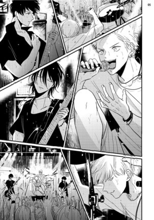 Yoru to Asa no Uta Page #32