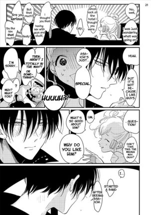 Yoru to Asa no Uta Page #130