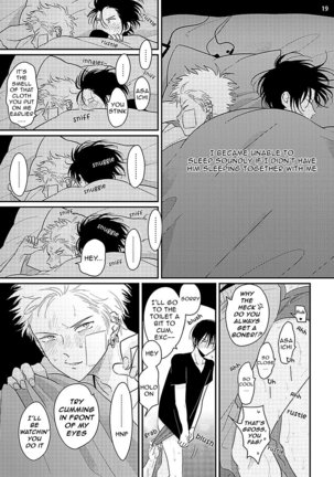 Yoru to Asa no Uta Page #177