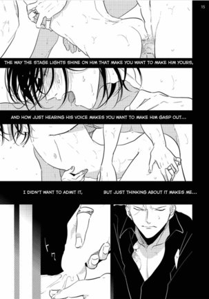Yoru to Asa no Uta Page #22