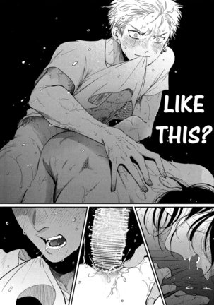 Yoru to Asa no Uta Page #208