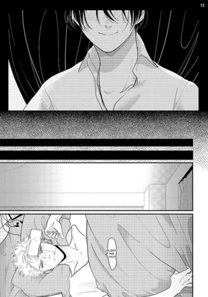 Yoru to Asa no Uta Page #173