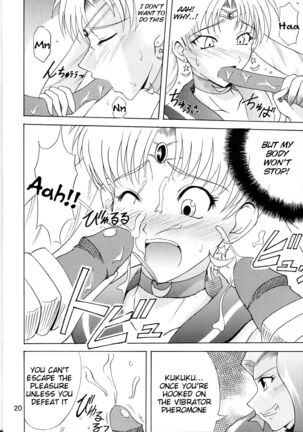 Sailor Fuku to Kikan Toushika Page #18