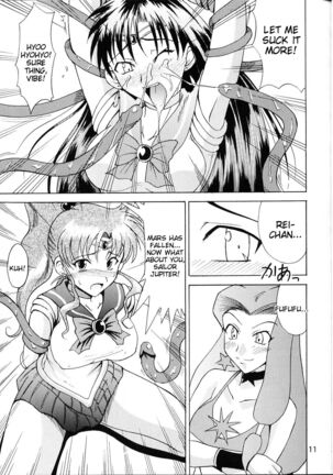 Sailor Fuku to Kikan Toushika Page #9