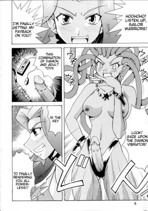 Sailor Fuku to Kikan Toushika - Page 4