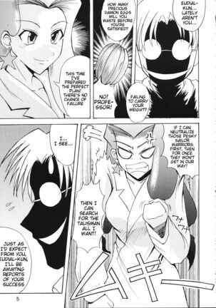 Sailor Fuku to Kikan Toushika Page #3
