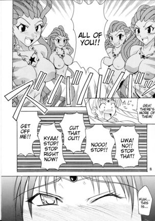 Sailor Fuku to Kikan Toushika - Page 6
