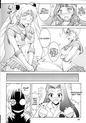 Sailor Fuku to Kikan Toushika - Page 22