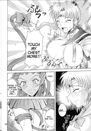 Sailor Fuku to Kikan Toushika Page #12