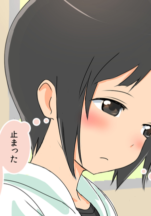 Kyousei Zecchou ClitoriSwitch Page #62