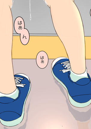 Kyousei Zecchou ClitoriSwitch Page #91