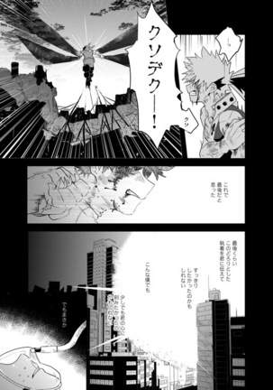 【出番17】新刊サンプル【出勝】 Page #11