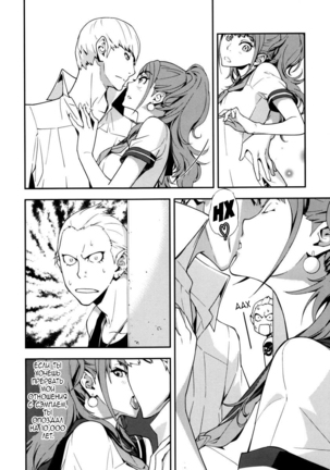 Rise Sexualis 2 Page #10