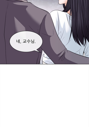 Affair Ch.0-13 - Page 259