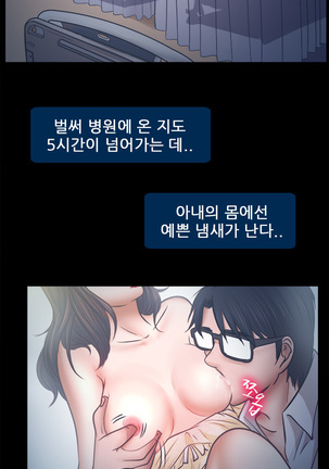 Affair Ch.0-13 - Page 117