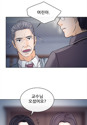 Affair Ch.0-13 - Page 248