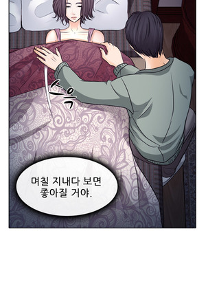 Affair Ch.0-13 - Page 179