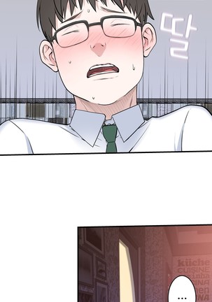 Tissue Thieves Ch.1-26 - Page 810