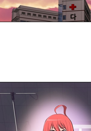 Tissue Thieves Ch.1-26 - Page 559