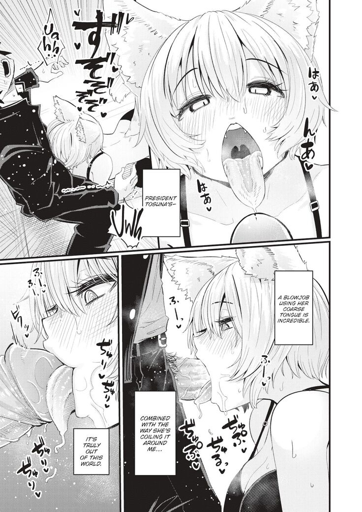 WEEKLY Kairakuten 2022 No.16+17