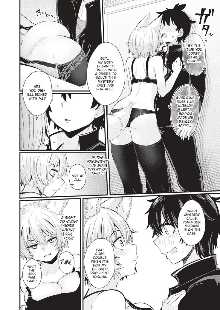 WEEKLY Kairakuten 2022 No.16+17
