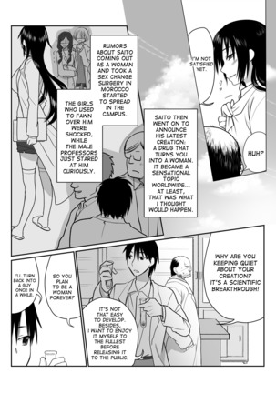 Ikemen no Yuujin ga Bishoujo ni Natte Ore to Yaritairashii | My handsome friend turned into a beautiful girl who seems to want to have sex with me - Page 18