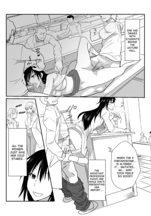 Ikemen no Yuujin ga Bishoujo ni Natte Ore to Yaritairashii | My handsome friend turned into a beautiful girl who seems to want to have sex with me - Page 25