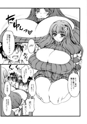 Rei no Sweater o Kita Shojo Patche-san ga Heya ni Itara no Hon Page #2