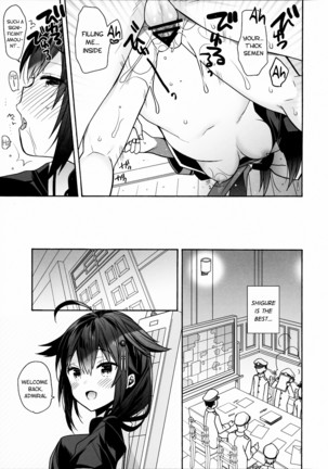 Kawaii Koibito Page #14